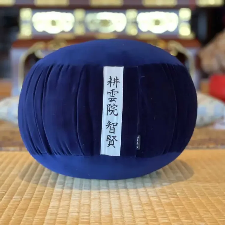 TERASUN